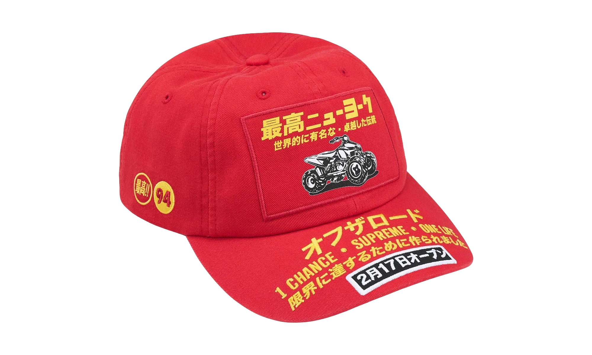 ATV 6-Panel "FW25 - Red" SU26931