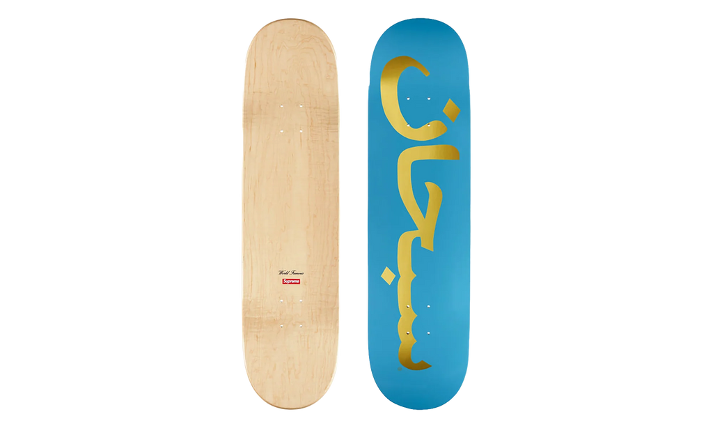 Arabic Logo Skateboard "SS26 - Aqua" SU27064