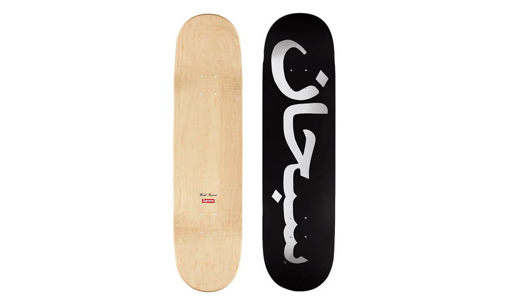 Arabic Logo Skateboard "SS26 - Black" SU27063
