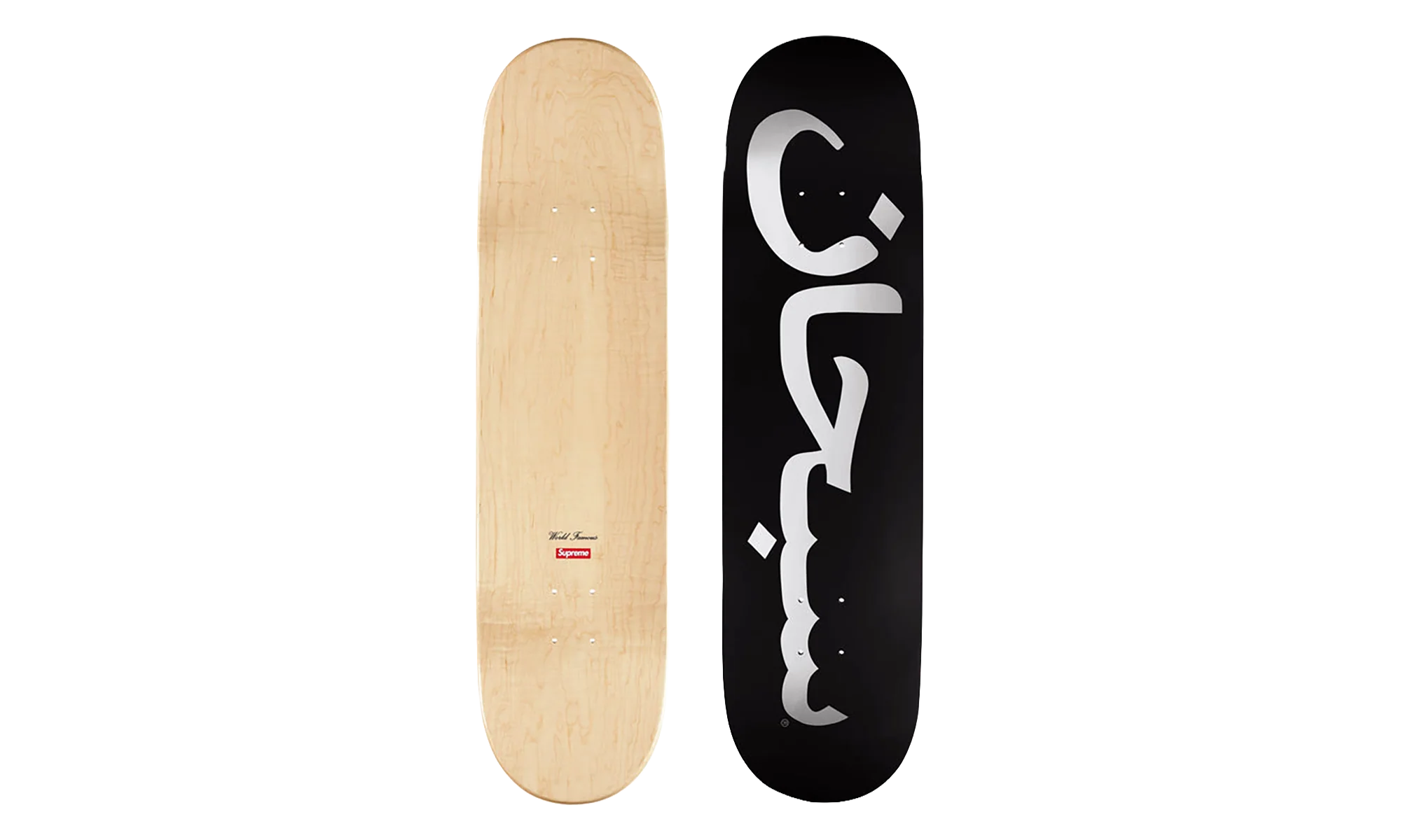 Arabic Logo Skateboard "SS26 - Black" SU27063