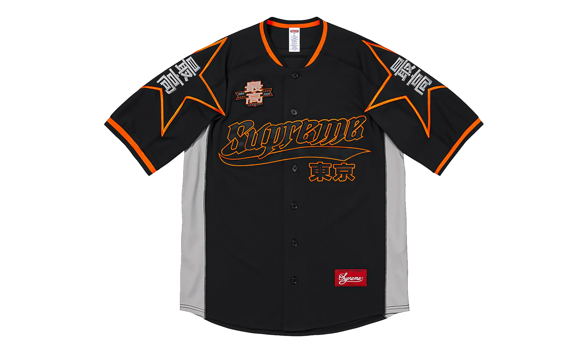 Stars Baseball Jersey "SS26 - Black" SU27391
