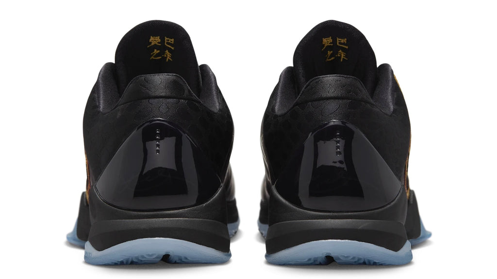Kobe 5 Protro
Year of the Mamba Eggplant