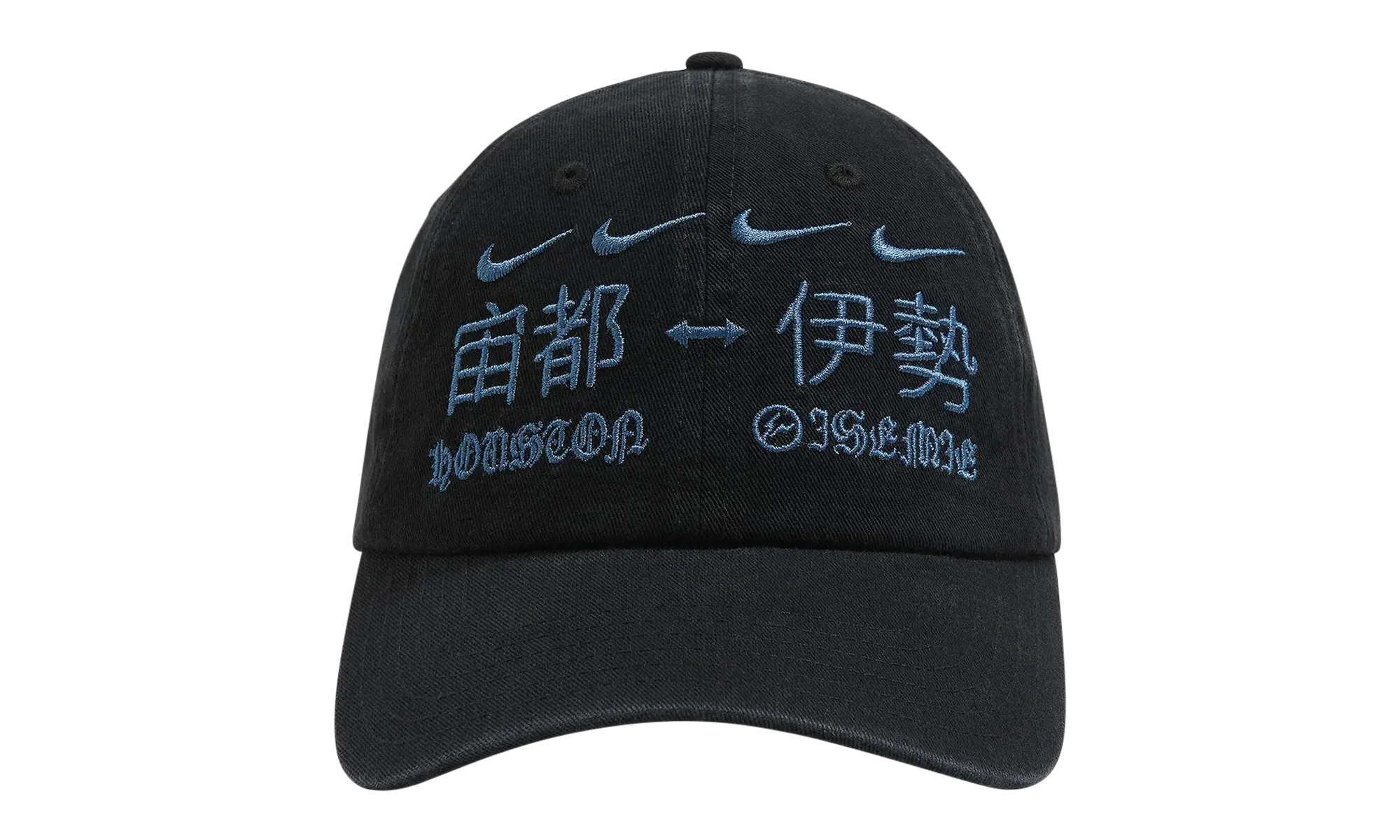 Cactus Jack Houston To Ise Mie Hat "Fragment x Nike - Black" CPFM20