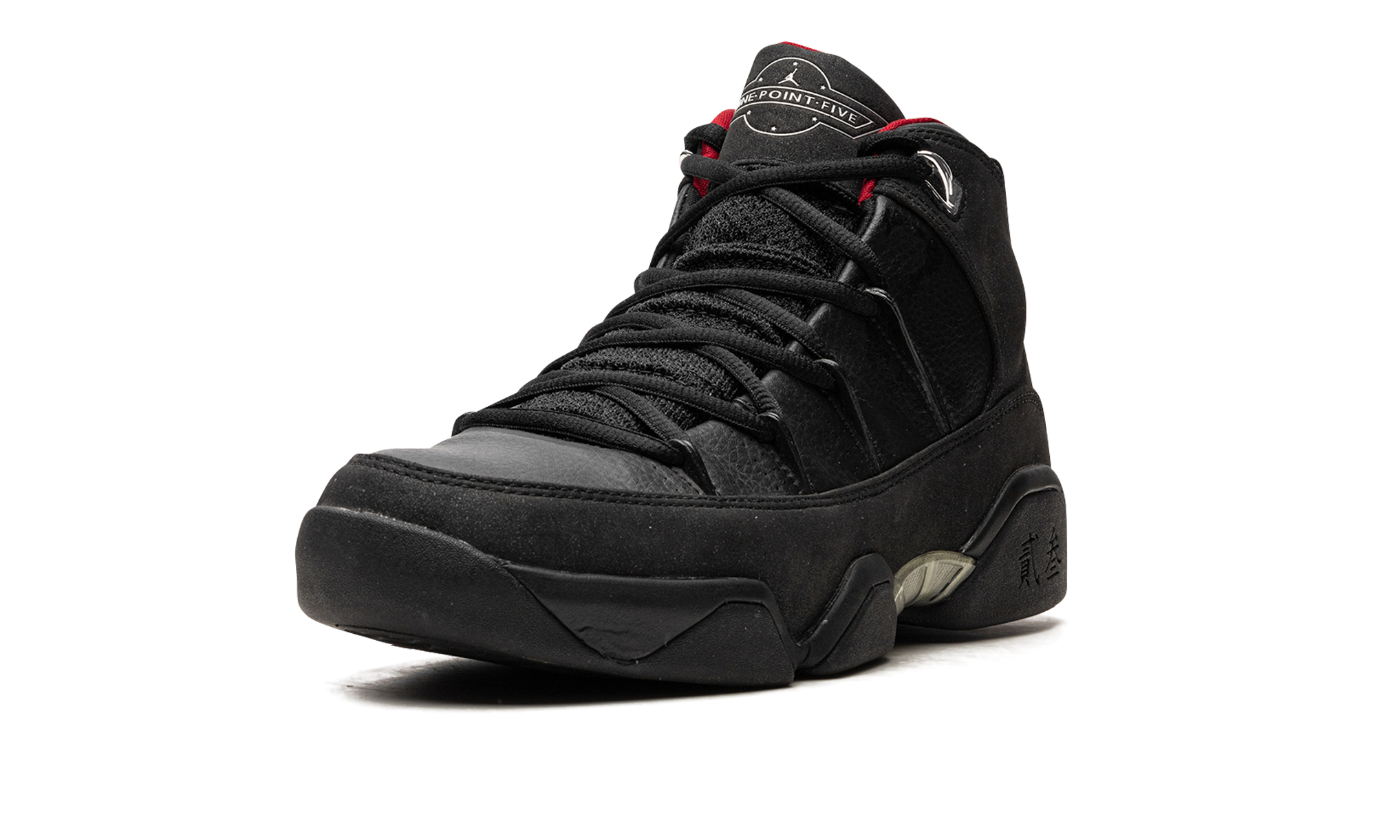 9.5 "Charcoal" 314308 001