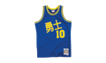 NBA Chinese New Year Tim Hardaway Swingman Jersey "1990 Golden State Warriors - Royal" SMJYNG18405 GSWROYA90THA