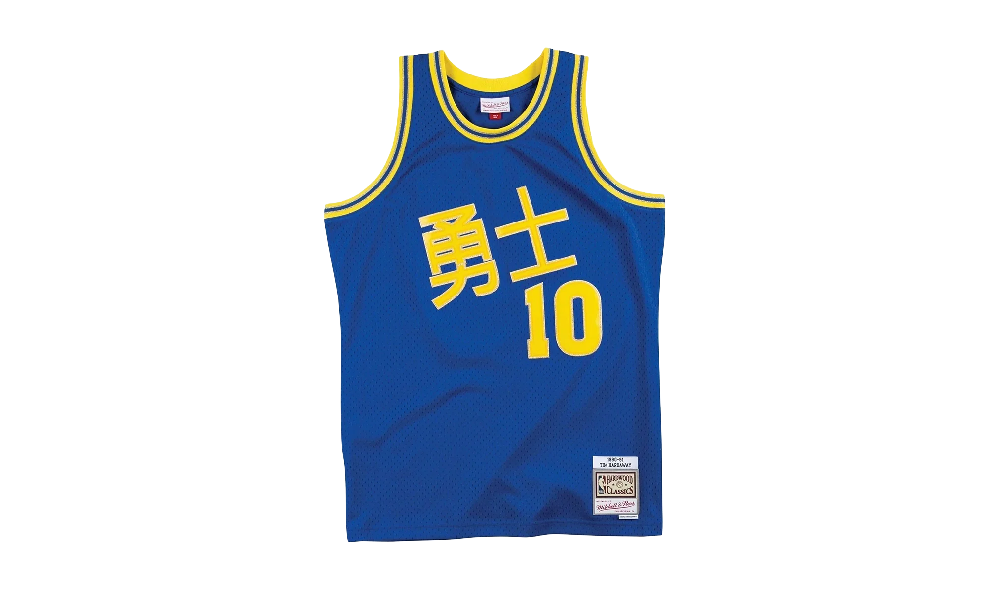 NBA Chinese New Year Tim Hardaway Swingman Jersey "1990 Golden State Warriors - Royal" SMJYNG18405 GSWROYA90THA