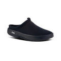 Women's OOcoozie Sport Mule Slipper in Black