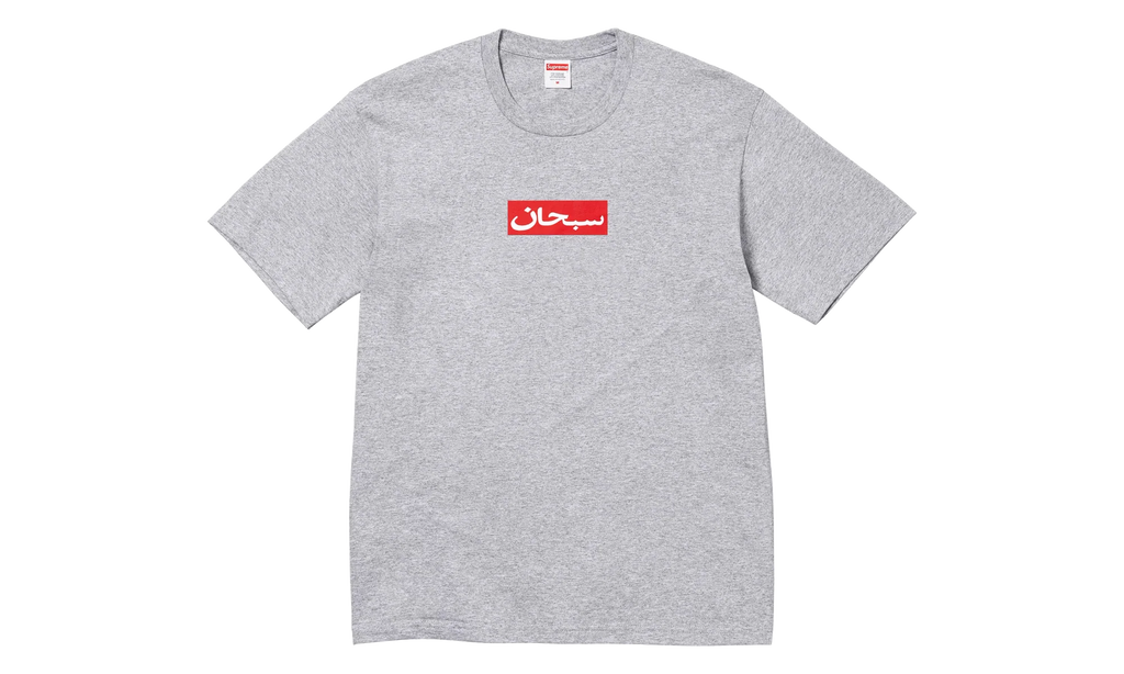 Arabic Box Logo Tee "SS26 - Heather Grey" SU27004
