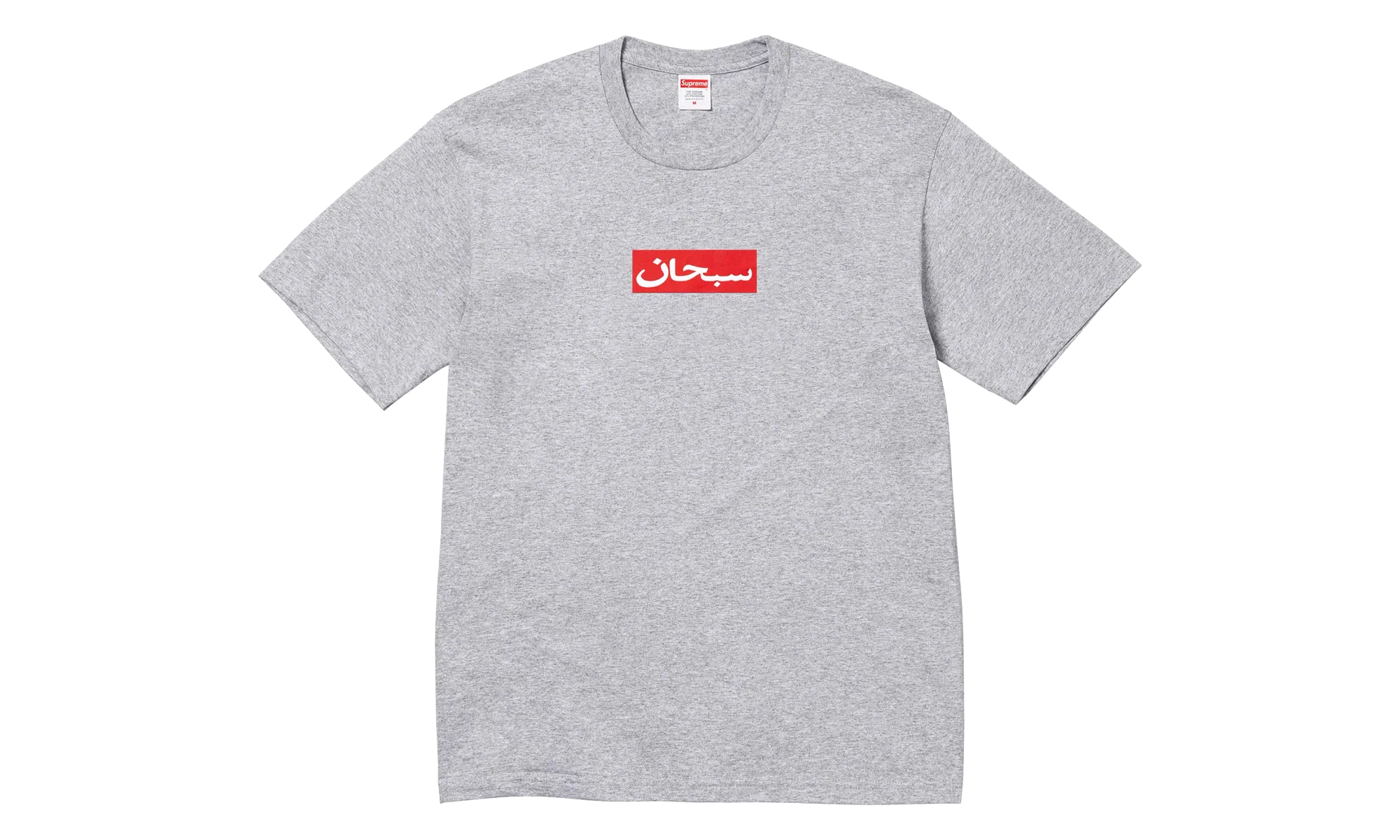 Arabic Box Logo Tee "SS26 - Heather Grey" SU27004