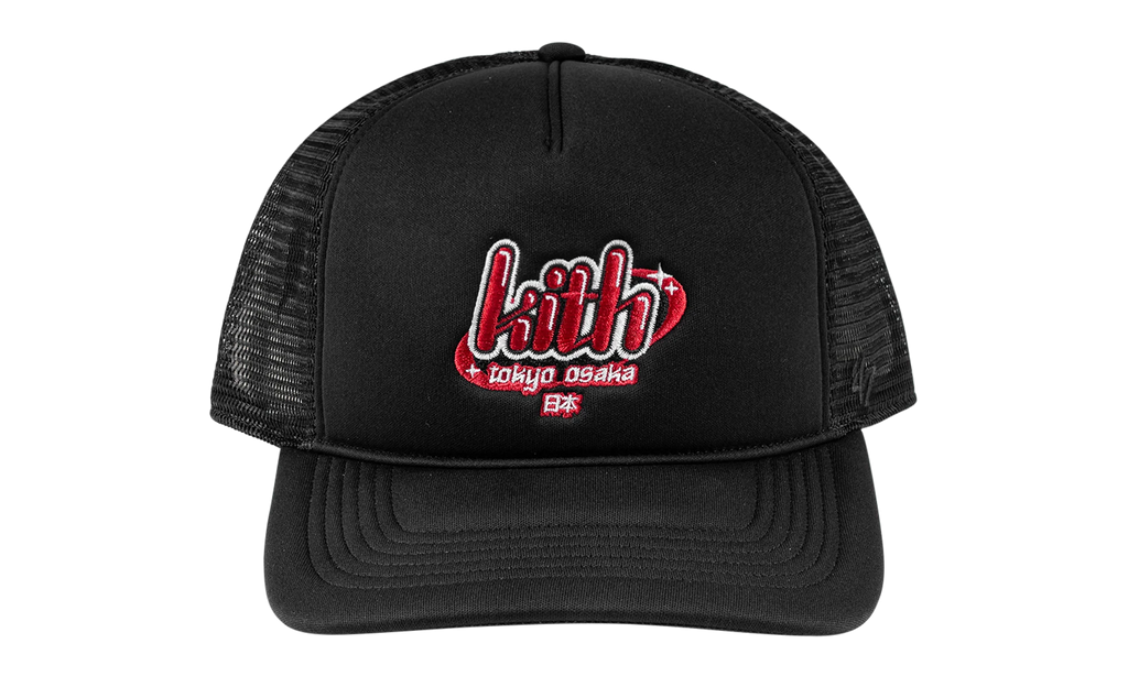 Japan Bubble Stars 47' Brand Trucker "Black" KHM051442 001