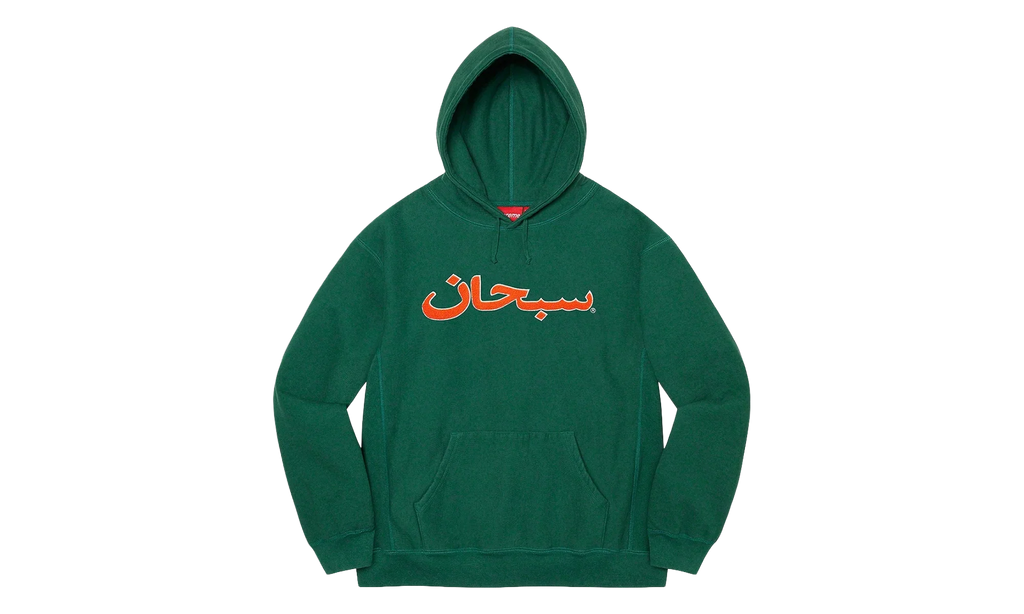 Arabic Logo Hooded Sweatshirt "FW21 - Dark Green" SU26960