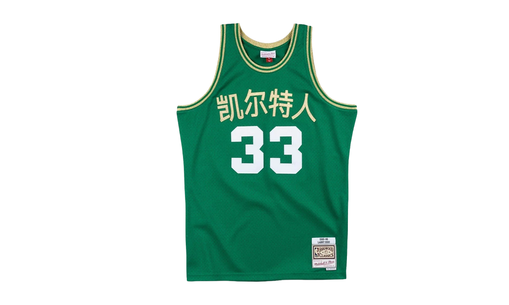 NBA Larry Bird CNY Swingman Jersey "1985 Boston Celtics - Green" SMJYNG18393 BCEGREN85LBI