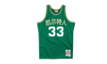 NBA Larry Bird CNY Swingman Jersey "1985 Boston Celtics - Green" SMJYNG18393 BCEGREN85LBI
