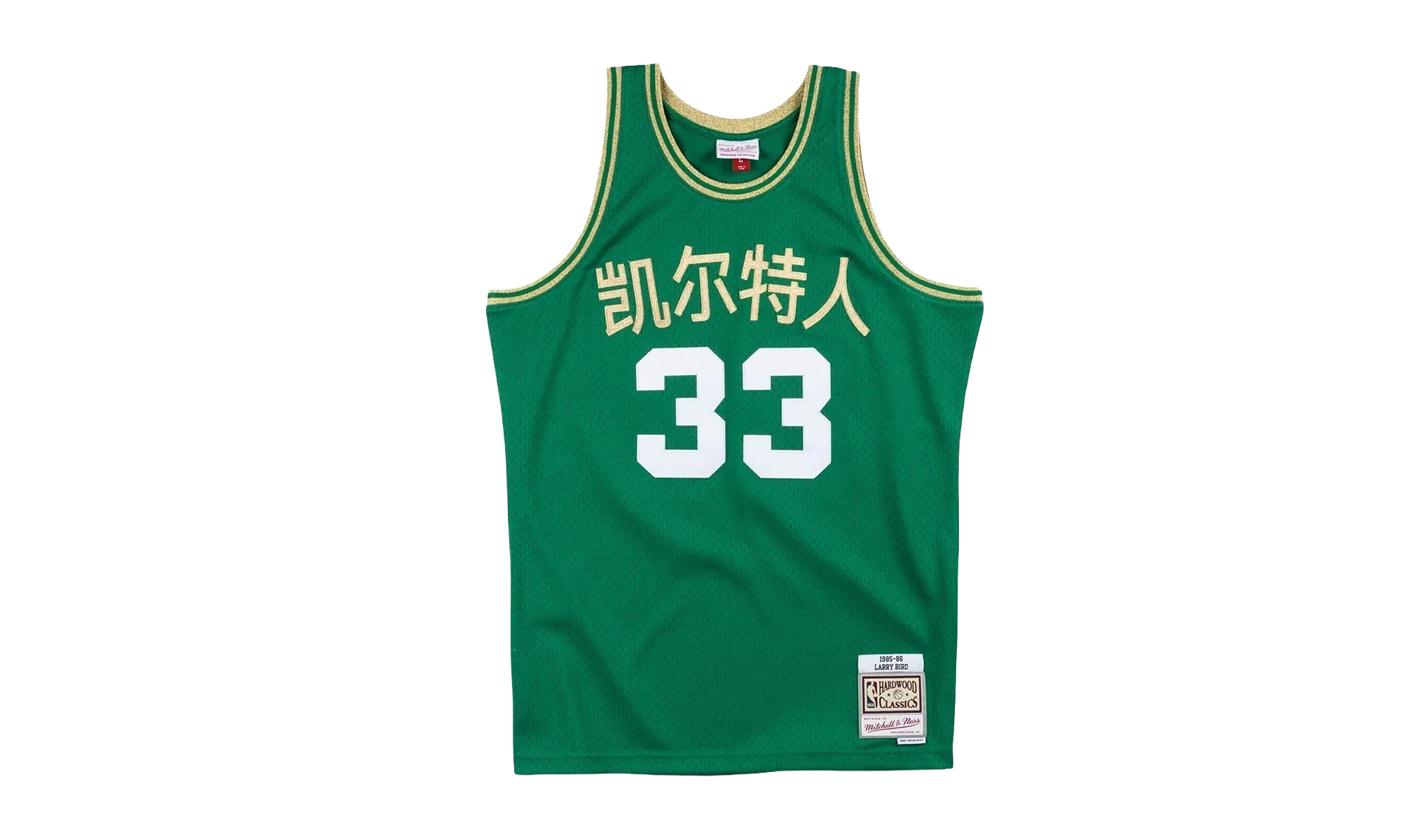 NBA Larry Bird CNY Swingman Jersey "1985 Boston Celtics - Green" SMJYNG18393 BCEGREN85LBI