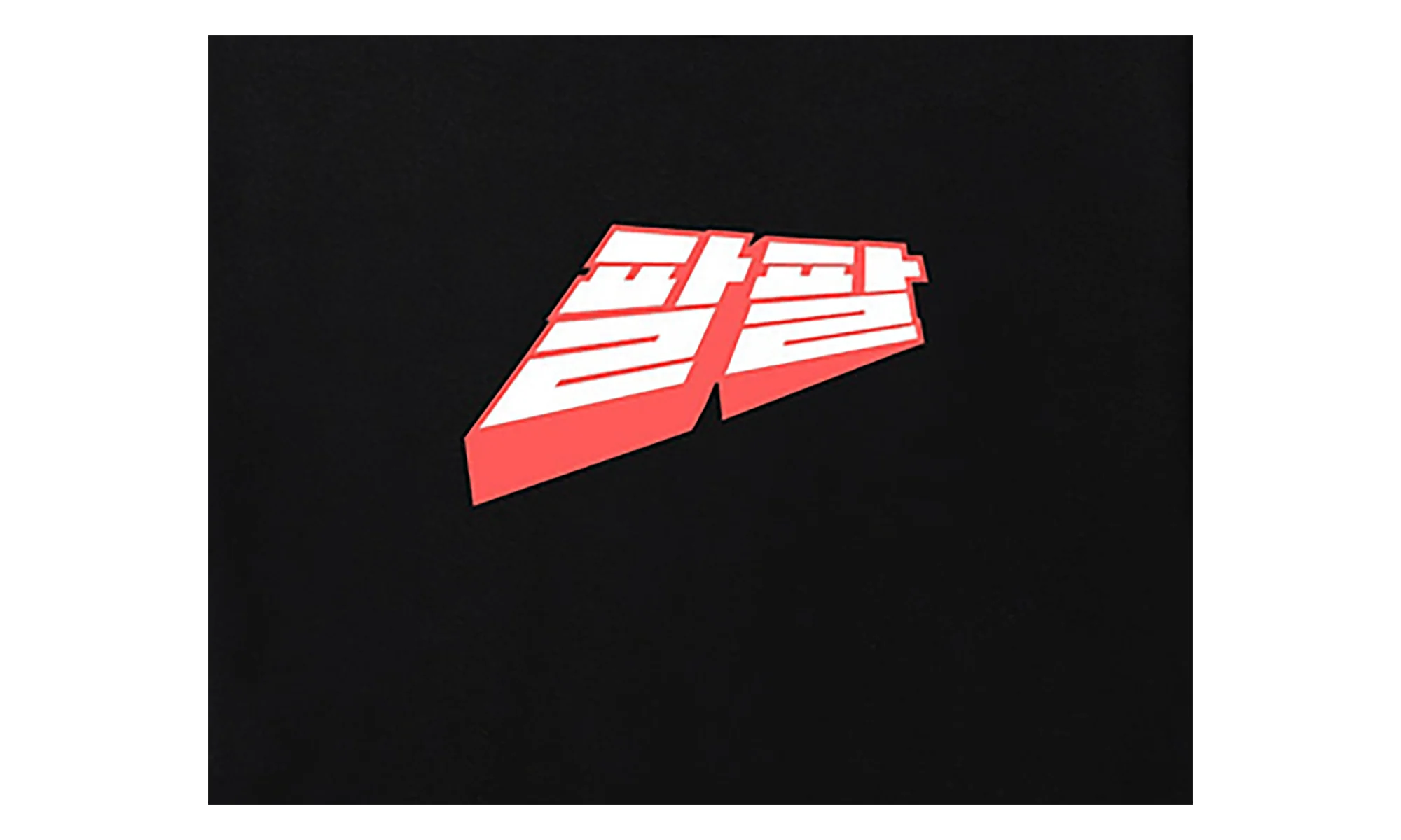 Midnight Club Tee "Black" 0657 100000103MCT BLAC