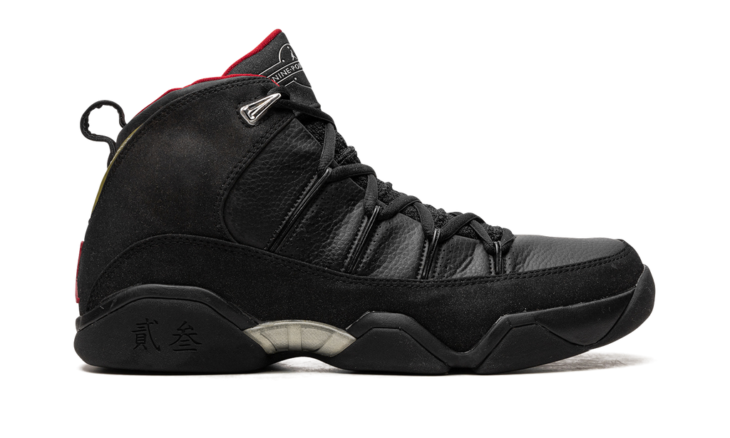 9.5 "Charcoal" 314308 001