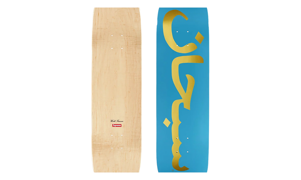 Arabic Logo Skateboard "SS26 - Aqua" SU27064