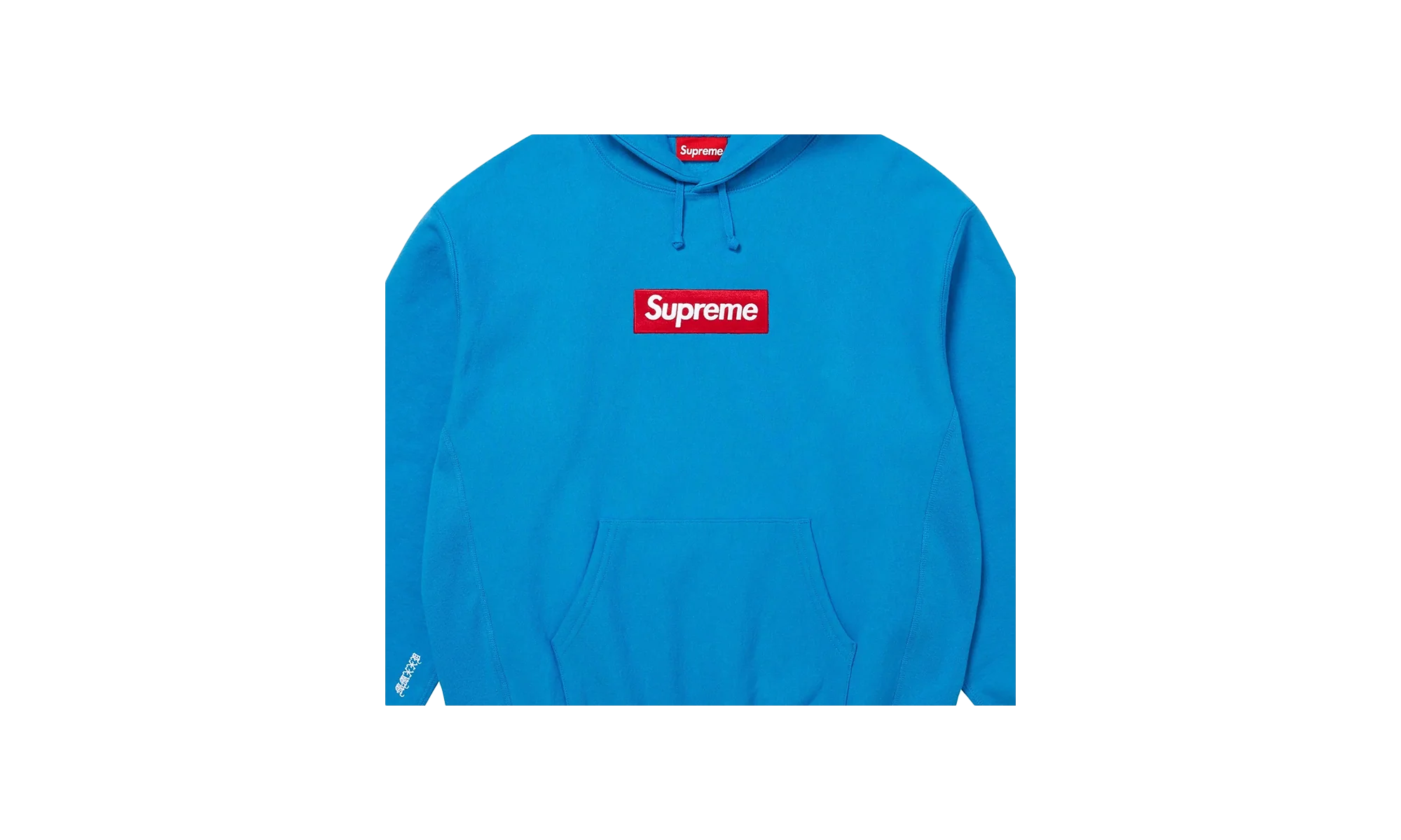 Box Logo Hoodie "FW23 - Blue" SU100154