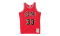 NBA Chinese New Year Scottie Pippen Swingman Jersey "1997 Chicago Bulls - Red" SMJYRED1 CBUNG182671SPI97