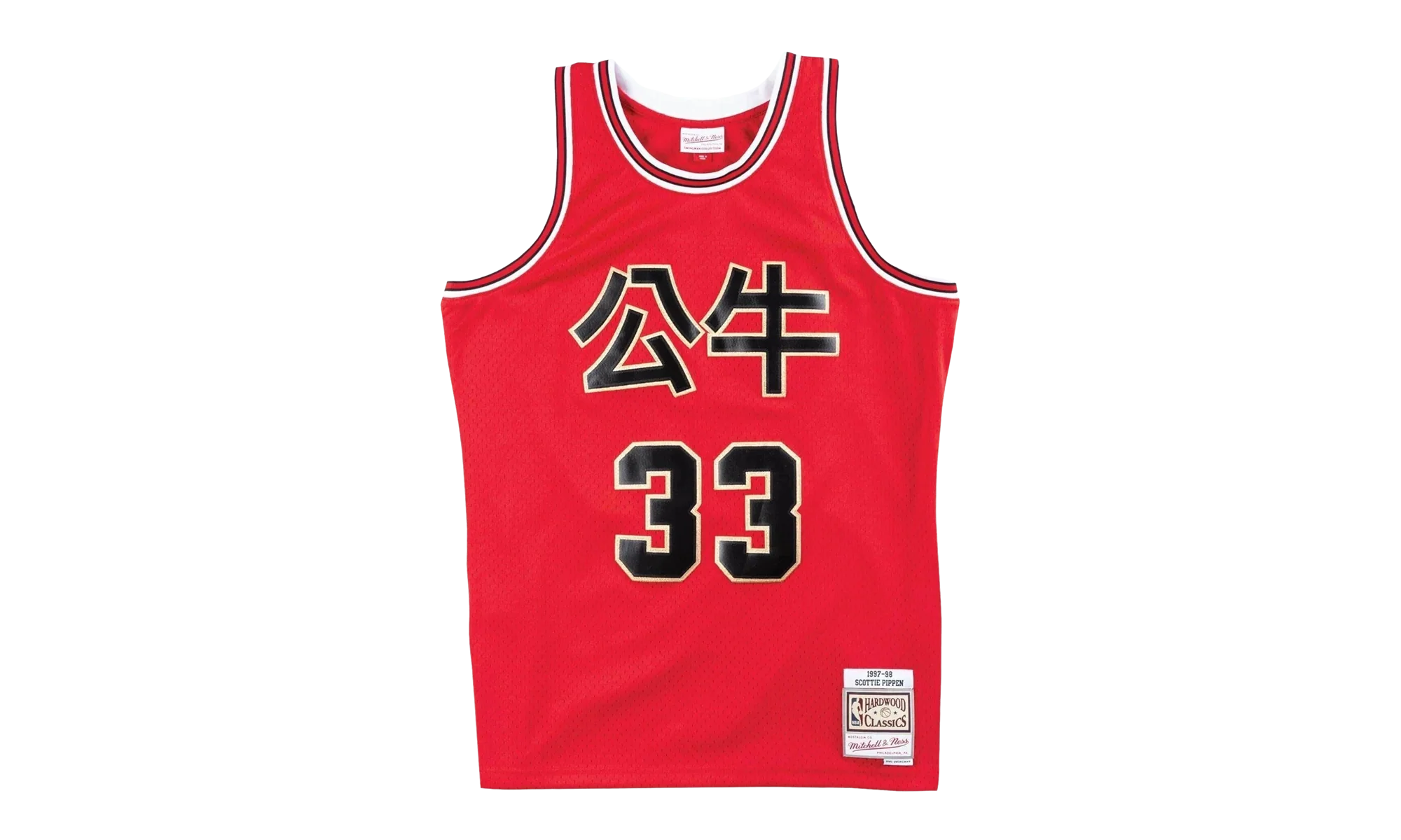 NBA Chinese New Year Scottie Pippen Swingman Jersey "1997 Chicago Bulls - Red" SMJYRED1 CBUNG182671SPI97
