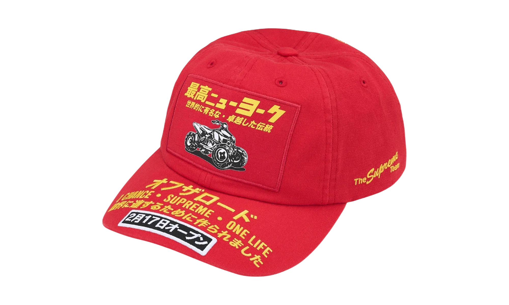 ATV 6-Panel "FW25 - Red" SU26931