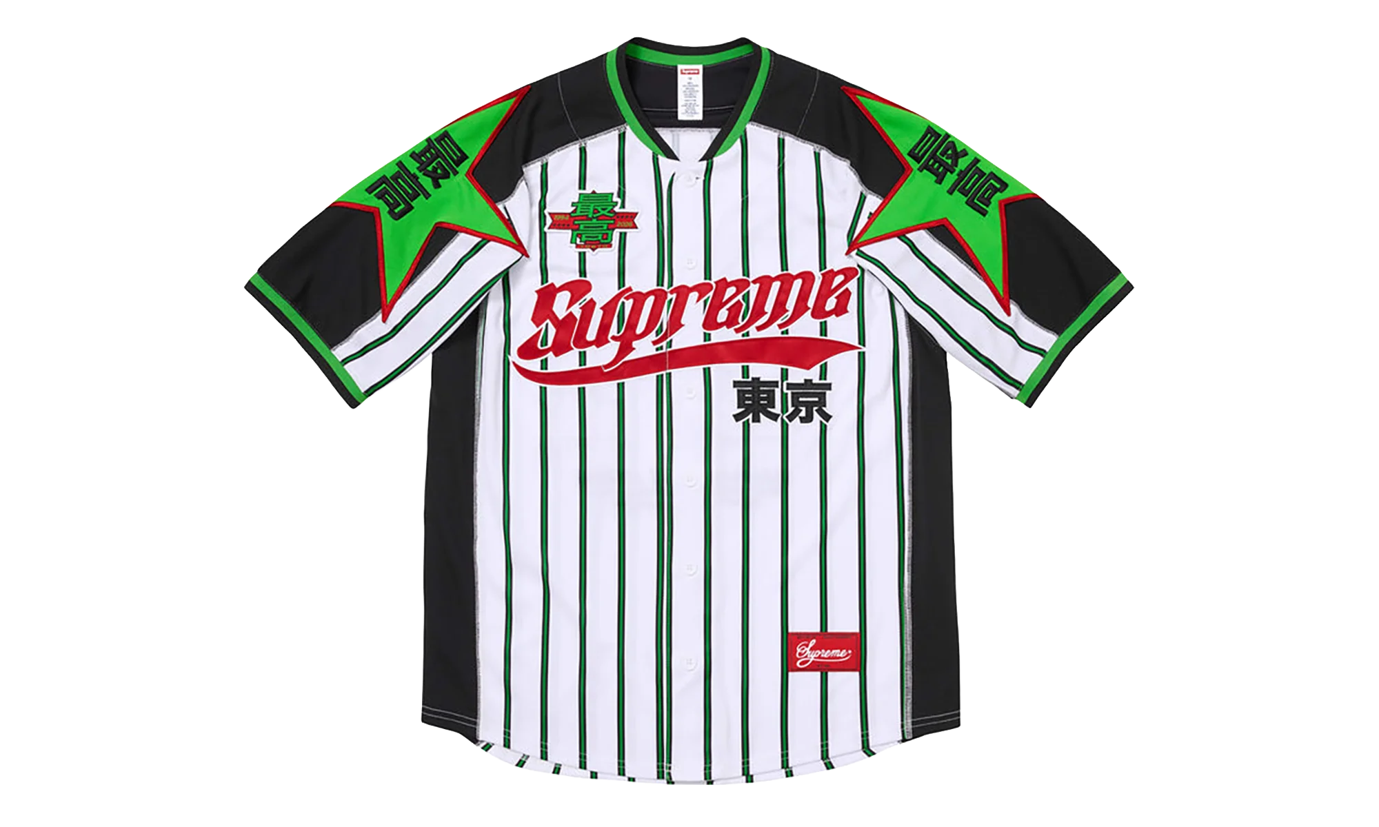 Stars Baseball Jersey "SS26 - Stripe" SU27390