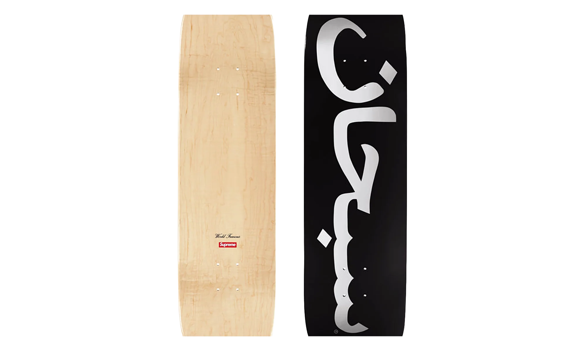 Arabic Logo Skateboard "SS26 - Black" SU27063