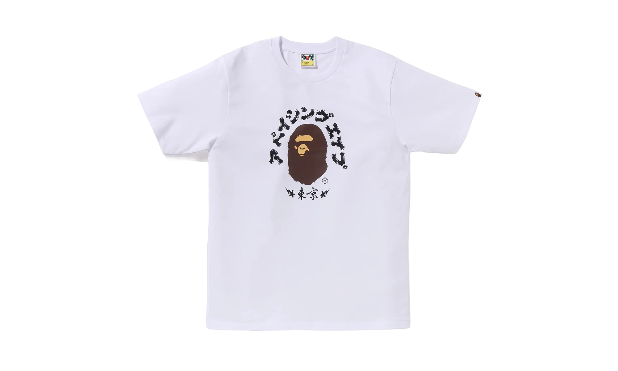 Summer Tee "White" RA 1024