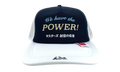 Advisory Board Crystals x Mattel We Have The Power Trucker Hat "White Black" ABCXMWHTPTHWB