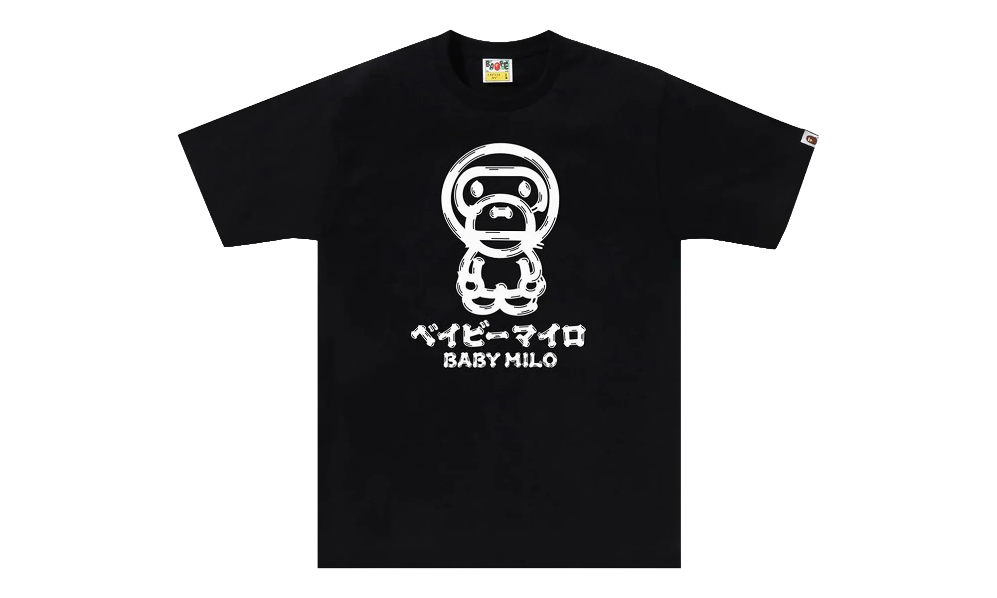 Brush Baby Milo Tee "Black" 2J80 110 010 BLACK