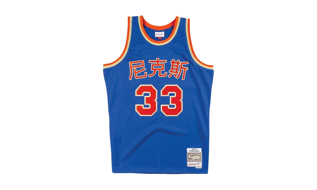 NBA Chinese New Year Patrick Ewing Swingman Jersey "1991 New York Knicks - Royal" SMJYNG18407 NYKROYA91PEW