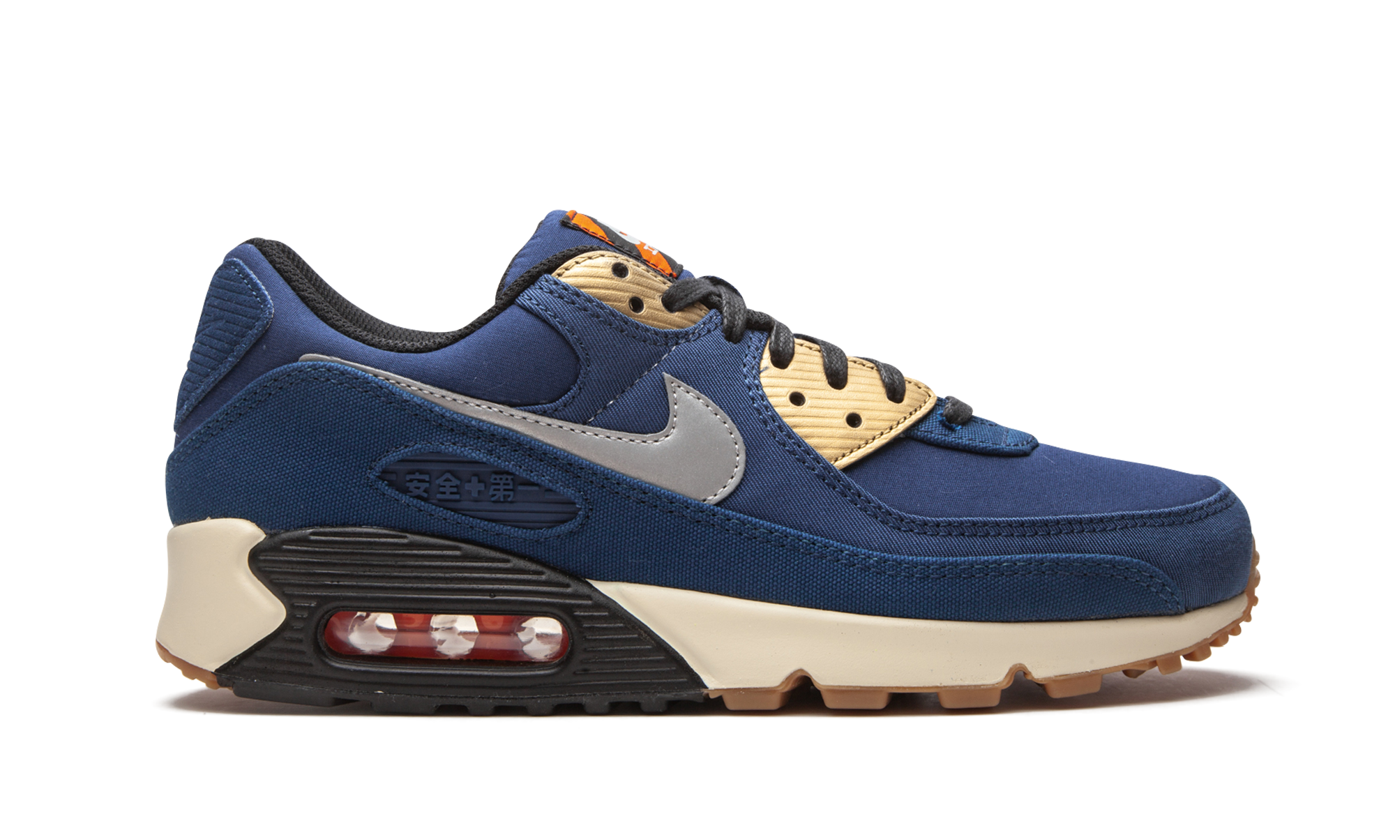 Air Max 90 "City Pack - Tokyo" CW1409 400