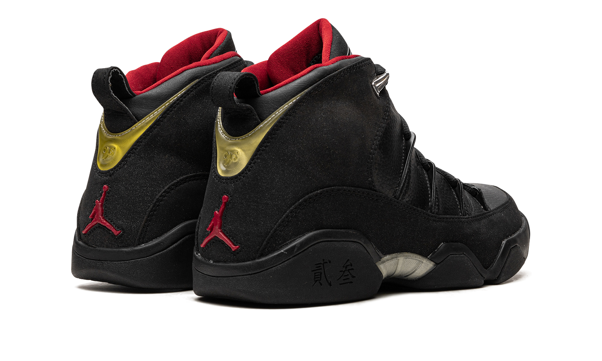 9.5 "Charcoal" 314308 001