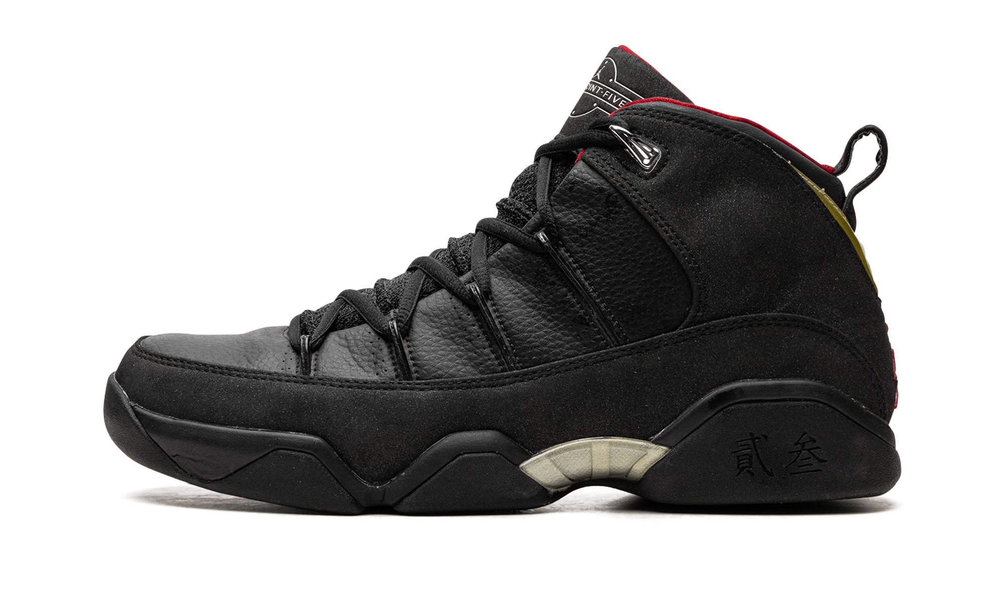 9.5 "Charcoal" 314308 001